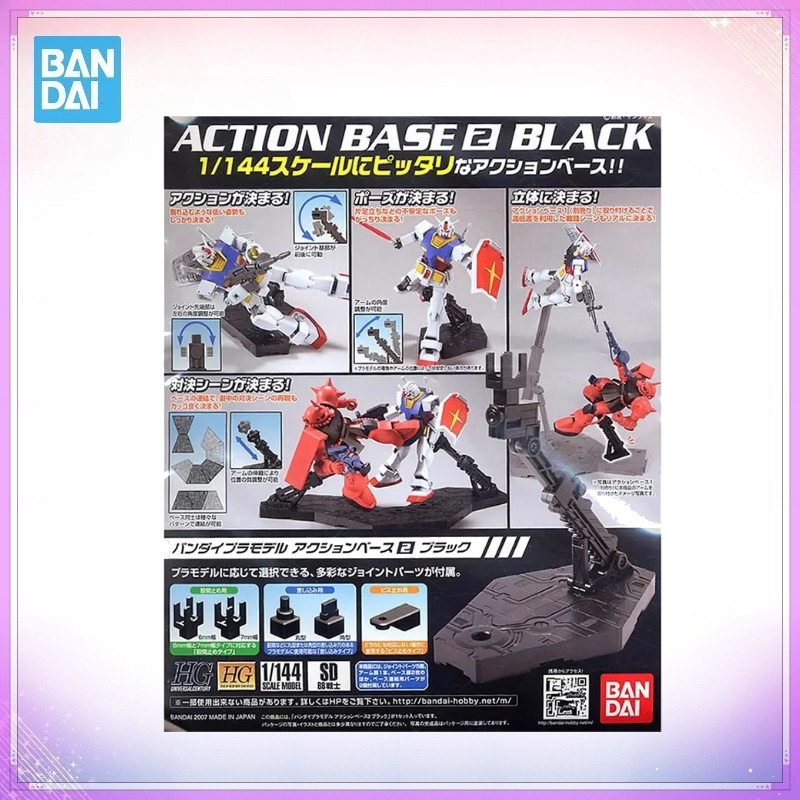 Bandai ACTION BASE 2 BLACK HG  - огляд і ціна Bandai Model Gundam Rg