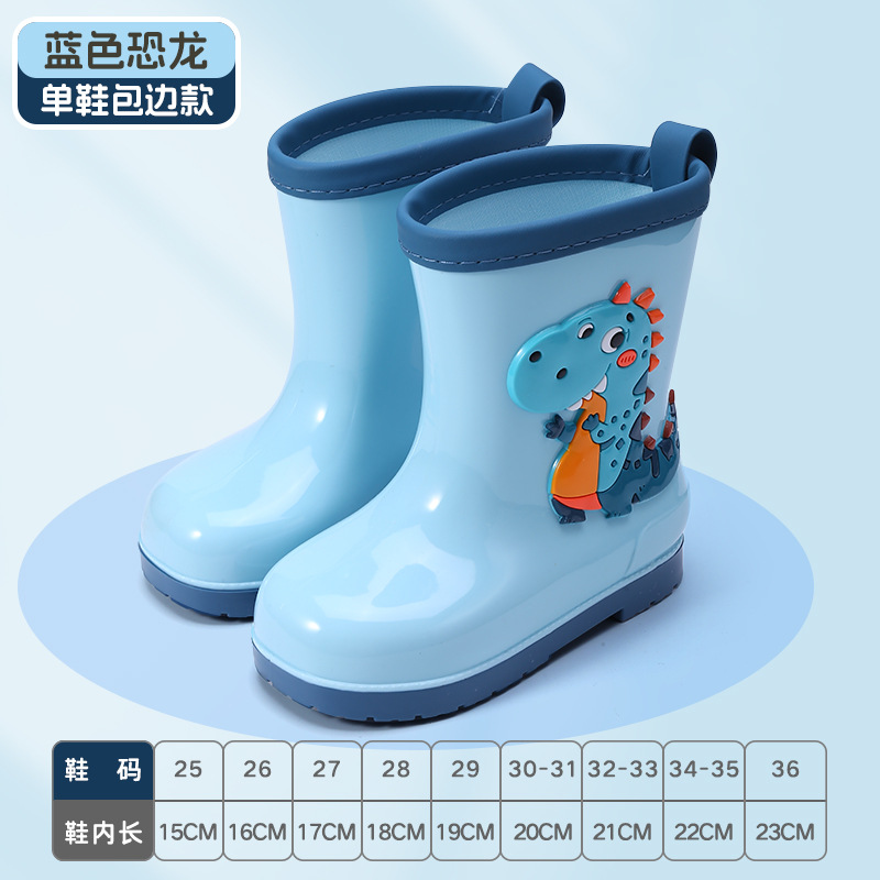 Rainy day boy girl cartoon din - огляд і ціна Kids Outdoor Garden